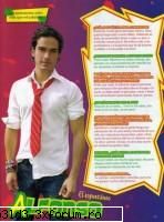 Revista oficiala rebelde - ad3_dulc3 - R3b3ld3